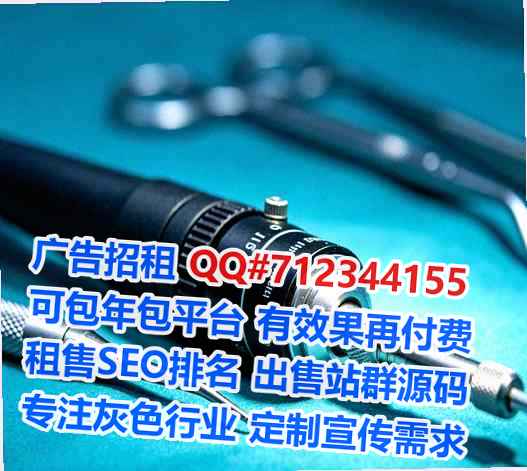新荣捐卵机械制造经营部